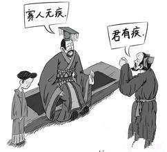 扁鹊被称神医,是医术高明还是有特异功能?从神秘人给他秘方说起 扁鹊被称神医,是医术高明还是有特异功能?从神秘人给他秘方说起