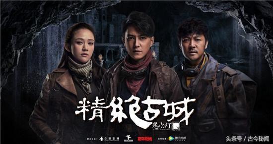 精绝古城真的存在吗?鬼洞族为何离奇消失?女