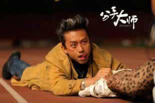 男明星微博粉丝数量排行榜出炉, 杨洋鹿晗等小