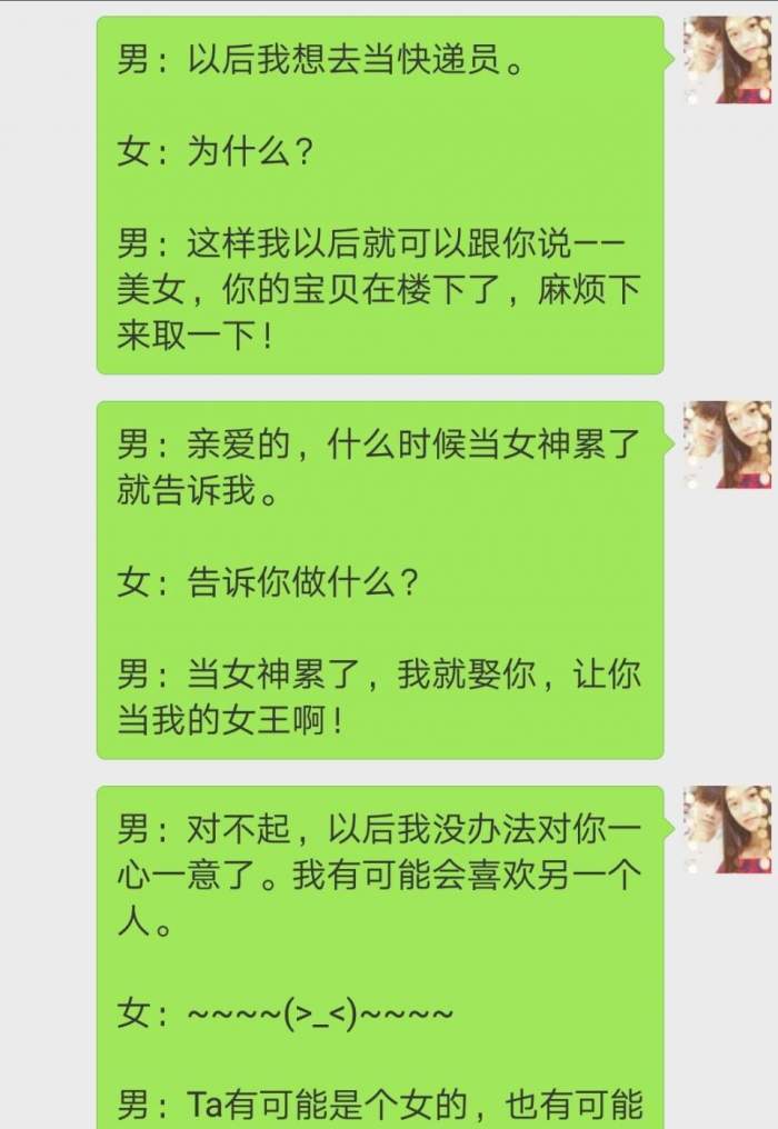 十句最动人的撩骚情话