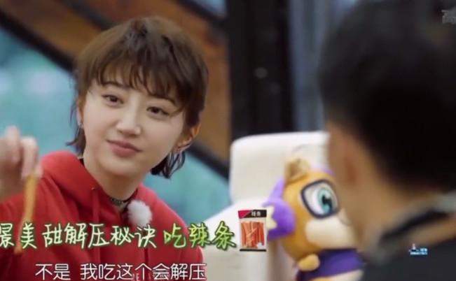 被吐槽万年捧不红的景甜, 吃完辣条舔手指, 遭调