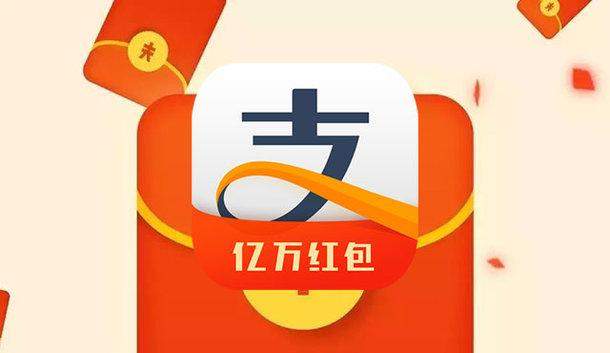 2017年支付宝“集福”活动开启, 快速集齐5福攻略图片-www.zhumengwl.com 第2张 2017年支付宝“集福”活动开启, 快速集齐5福攻略图片 第2张