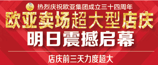 重磅! 广电总局严肃处理“今日头条”、“快手”
