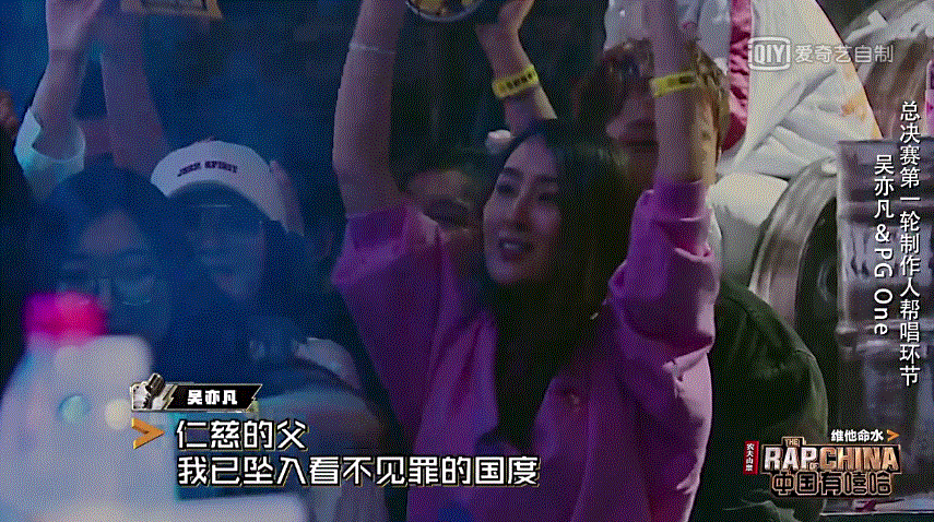 马苏在中国有嘻哈现场被男子蹭, 没有拒绝反而低头很享受