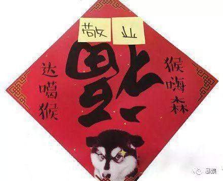 别闹了, <wbr>集齐五福你难道是要一统天下吗? 别闹了, <wbr>集齐五福你难道是要一统天下吗?