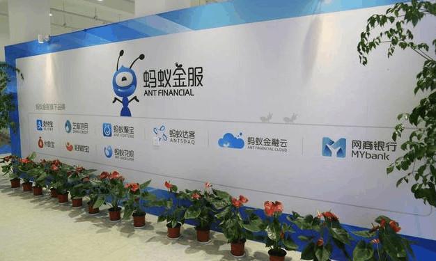 马云: 支付宝好心借钱给你们, 你们还想赖账不还?