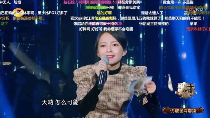 Jessie对阵张韶涵 <wbr>港台明星有多显年轻 <wbr>欧美明星就有多显老丨明星