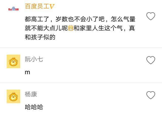 月入3万多的程序员回老家, 被亲戚说不如县城卖手机月入2千的表弟