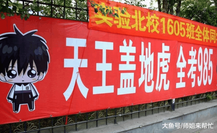 985高校毕业生因一句话被辞退, 网友: 不开除你开除谁?