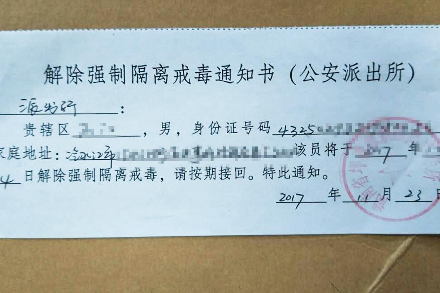 丈夫吸毒致家败血癌女子拒绝治疗 谁知回头浪子扛着妻子进了医院