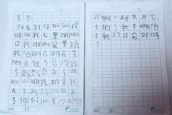 7岁白血病女儿留遗书: 我走了, 妈妈就回来 脐带血留还是不留