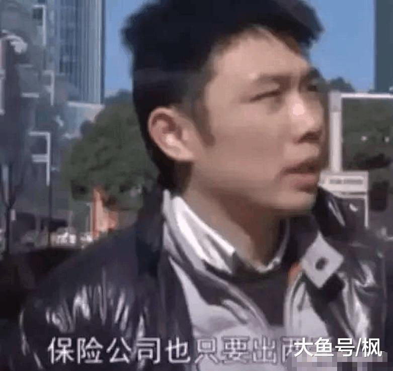 女子开车发生刮蹭拒付天价维修费, 男子: 我这可是豪车