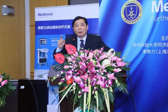 武汉协和医院携手美敦力成立胃肠动力学临床培