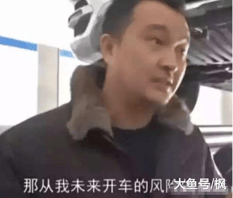 女子开车发生刮蹭拒付天价维修费, 男子: 我这可是豪车