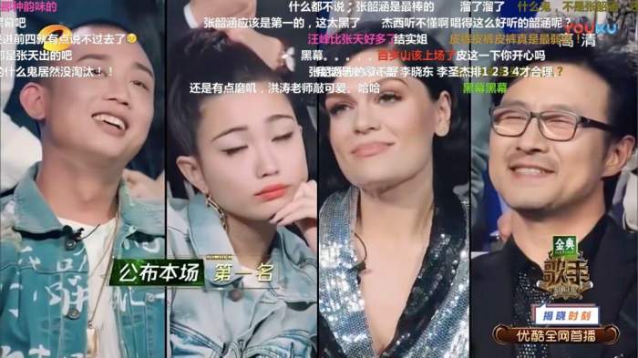 Jessie对阵张韶涵 <wbr>港台明星有多显年轻 <wbr>欧美明星就有多显老丨明星