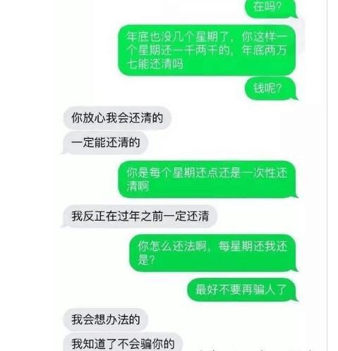 马云: 支付宝好心借钱给你们, 你们还想赖账不还?