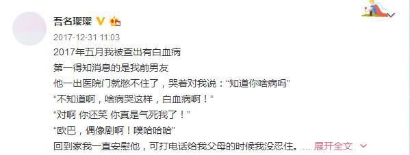 胡歌: “我不是骗子, 我是真的胡歌! ”