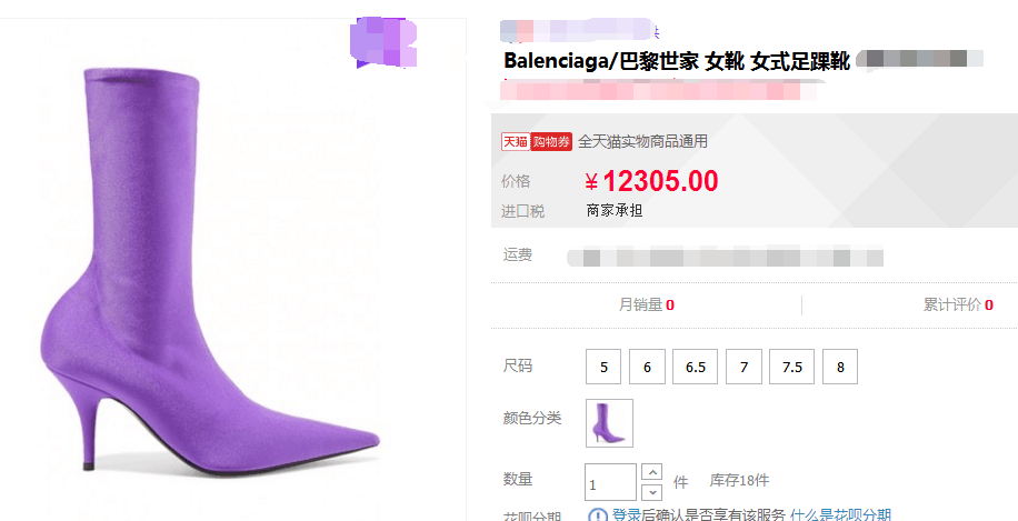 谭维维现机场, 脚上的紫色靴要1万多块, 网友: 白给我都不要!