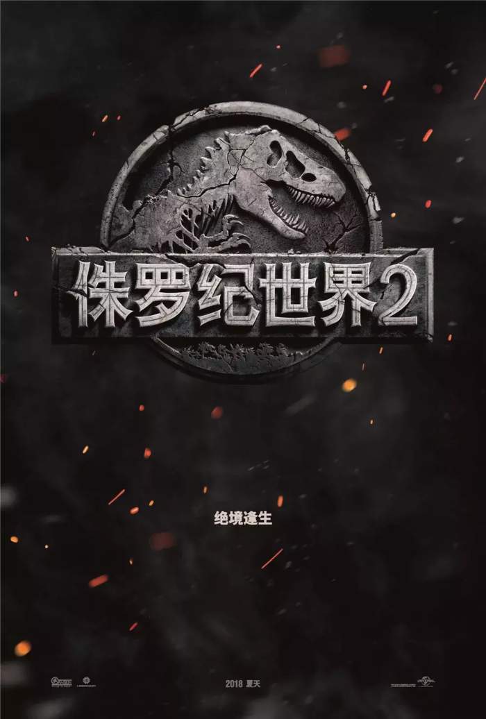2018最强观影指南, 你最期待的影片是哪一部呢?图片-www.zhumengwl.com 第9张 2018最强观影指南, 你最期待的影片是哪一部呢?图片 第9张