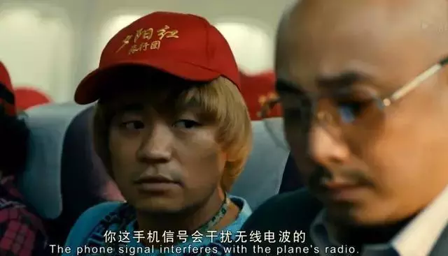 飞机上可以玩手机了? 这次应该是真的了