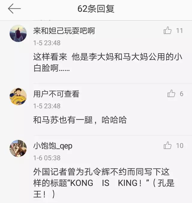 李小璐事件郭德纲老师 发文意味深长堪称警世恒言!