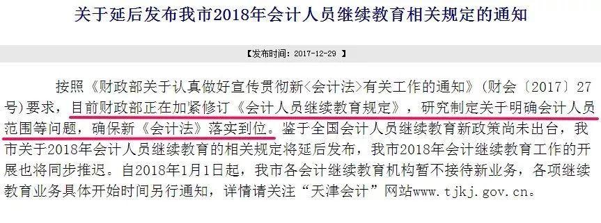 2018Ƽʽ, 漰4000ƴҵԱ!