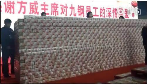 最土豪老板: 东北隐形富豪一年赚百亿, 今年直接发5亿现金给员工