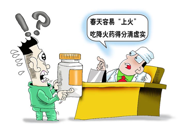 体内“2种火”口苦,口臭找上门,经常喝这三种茶口臭问题远离你 体内“2种火”口苦,口臭找上门,经常喝这三种茶口臭问题远离你