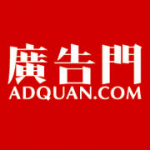 adquan