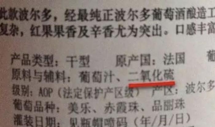 吃葡萄没事,为什么喝葡萄酒会过敏?-为什么