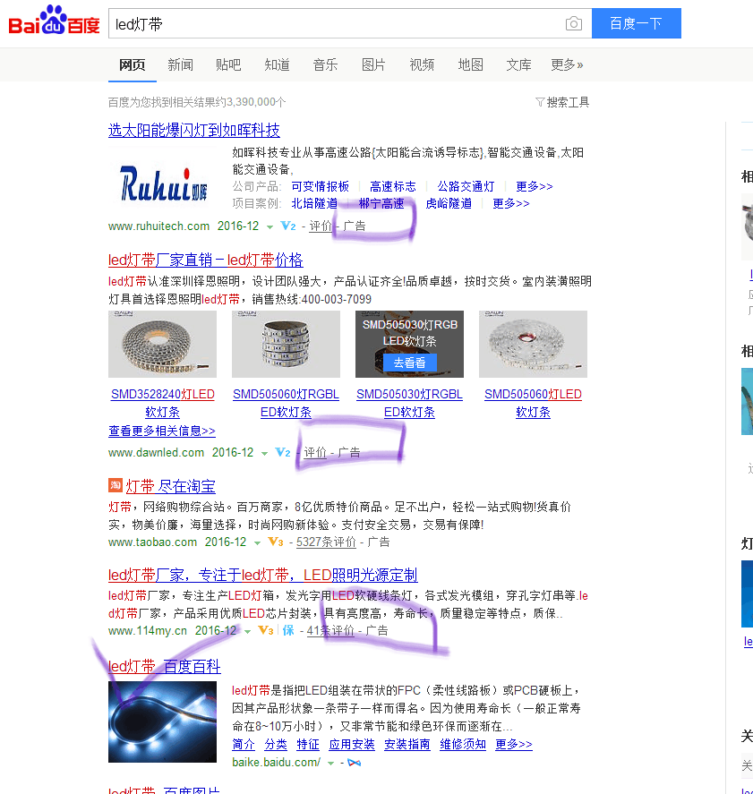 疯狂的广告, 病毒式的现象你知道多少?_我只是