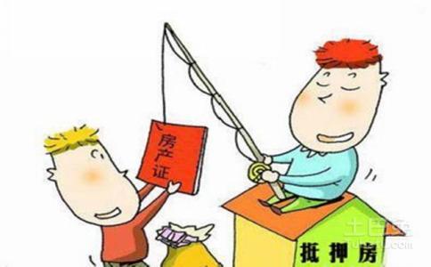 拍卖房有抵押可以买吗 1612141447e14c5b9665a6255027242351f83515a7x484x300x19.jpeg;,3,jpegx;3,700x.jpg