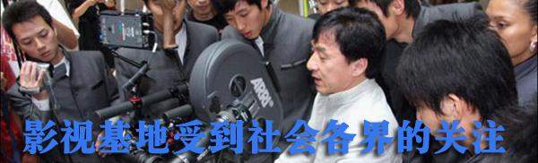 首富老王买下好莱坞还在青岛建,厉害了 首富老王买下好莱坞还在青岛建,厉害了