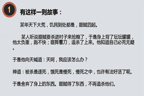 乔三师步:年轻人做销售的结局,提升能力的方法