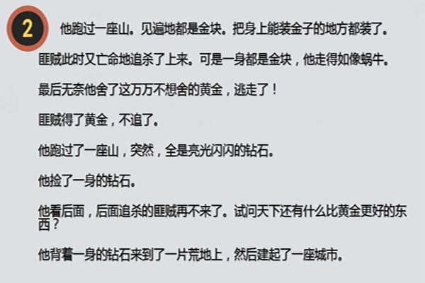 乔三师步:年轻人做销售的结局,提升能力的方法