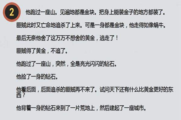 乔三师步:年轻人做销售的结局,提升能力的方法