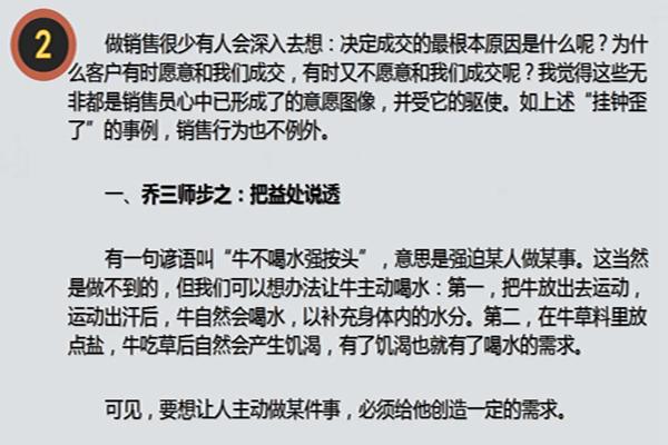 天猫催付话术_客户财务催账话术_如何催客户下单话术