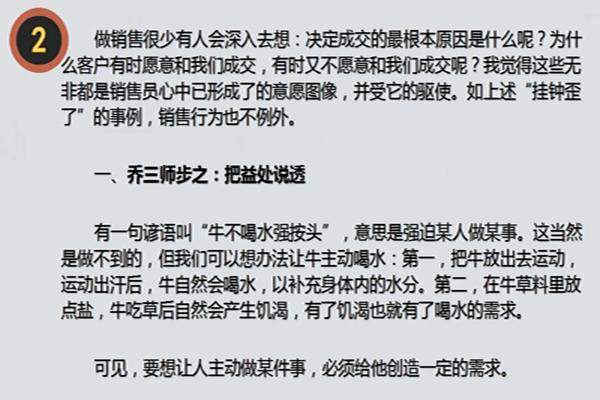 天猫催付话术_客户财务催账话术_如何催客户下单话术
