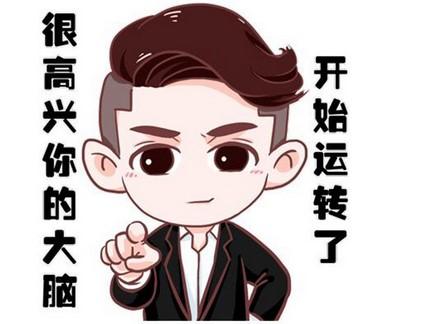 钱多人傻的时代即将翻篇,理性时代的正确投资