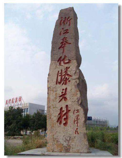 村有Gdp吗(3)