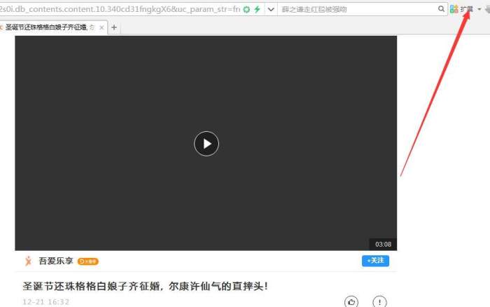 教你如何用FVD Downloader下载在线视频-吾爱乐享