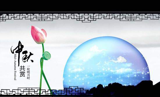 八月十五禁忌四件事 093c43b44151f06ee6ebb77d8d4020afx550x333x24.jpeg;,3,jpegx;3,700x.jpg