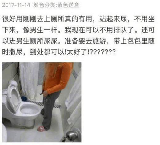 奇葩买家秀|这猪队友, 怕是要废了