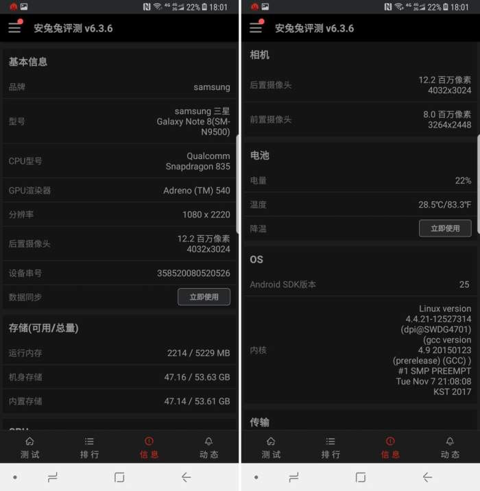 超高顏值旗艦, 安卓年度機(jī)皇三星Note8體驗(yàn)