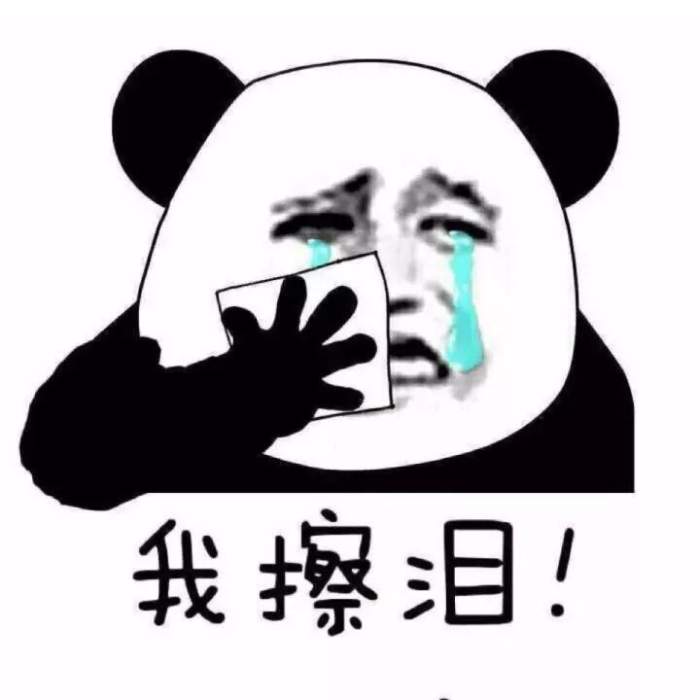 花钱买快乐的事干嘛不做?