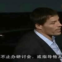 安东尼罗宾, <wbr>驱动人类行为的六大需求完整版内容