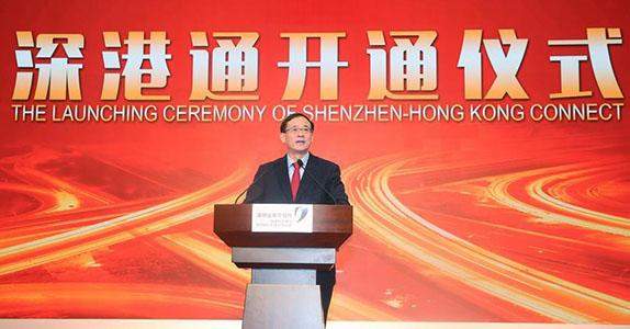 2016年A股大事件盘点及2017年投资展望