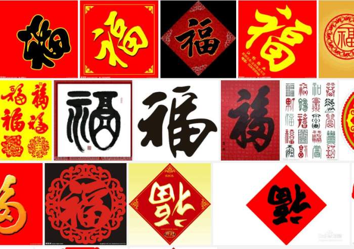 2017年支付宝“集福”活动开启, 快速集齐5福攻略图片-www.zhumengwl.com 第5张 2017年支付宝“集福”活动开启, 快速集齐5福攻略图片 第5张