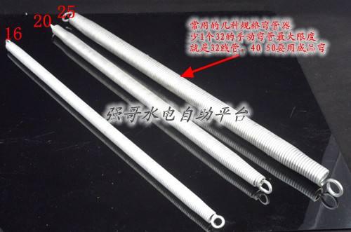 强哥带你做水电基本功练习_fj592