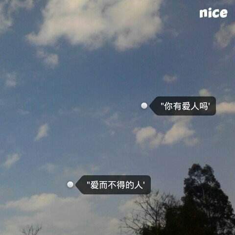 情感美文“每个人都有爱而不得时”